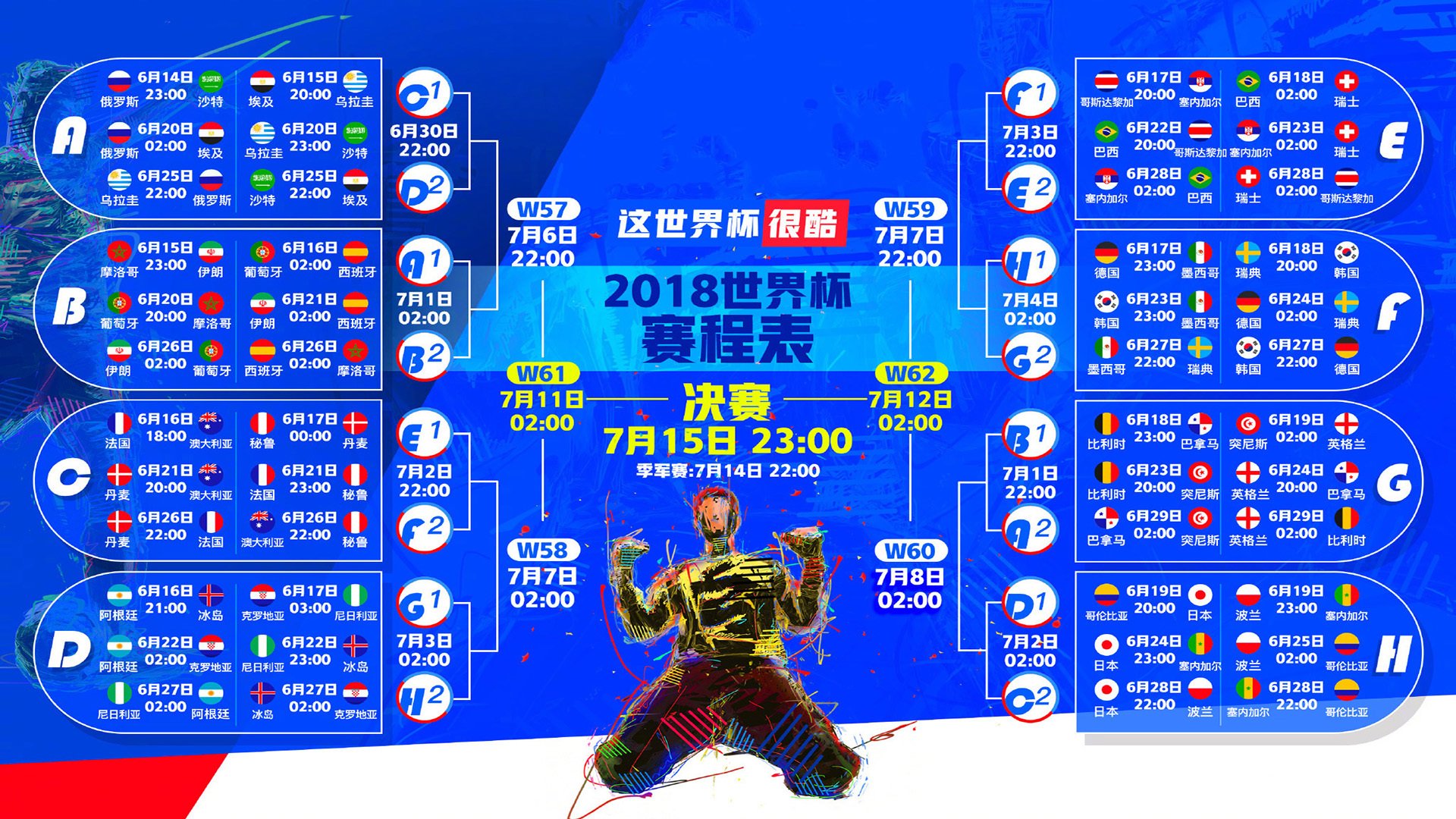 开云体育入口-无声的压制，2026世界杯F组，美国如何在钢筋混凝土防线后，由福登完成致命一击